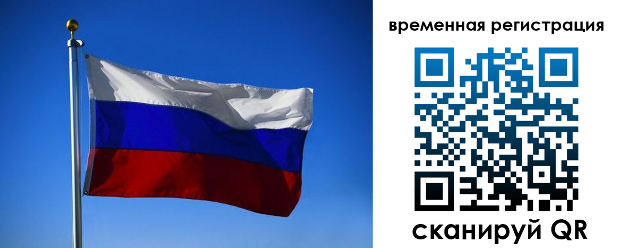 прописка штамп в Дюртюли