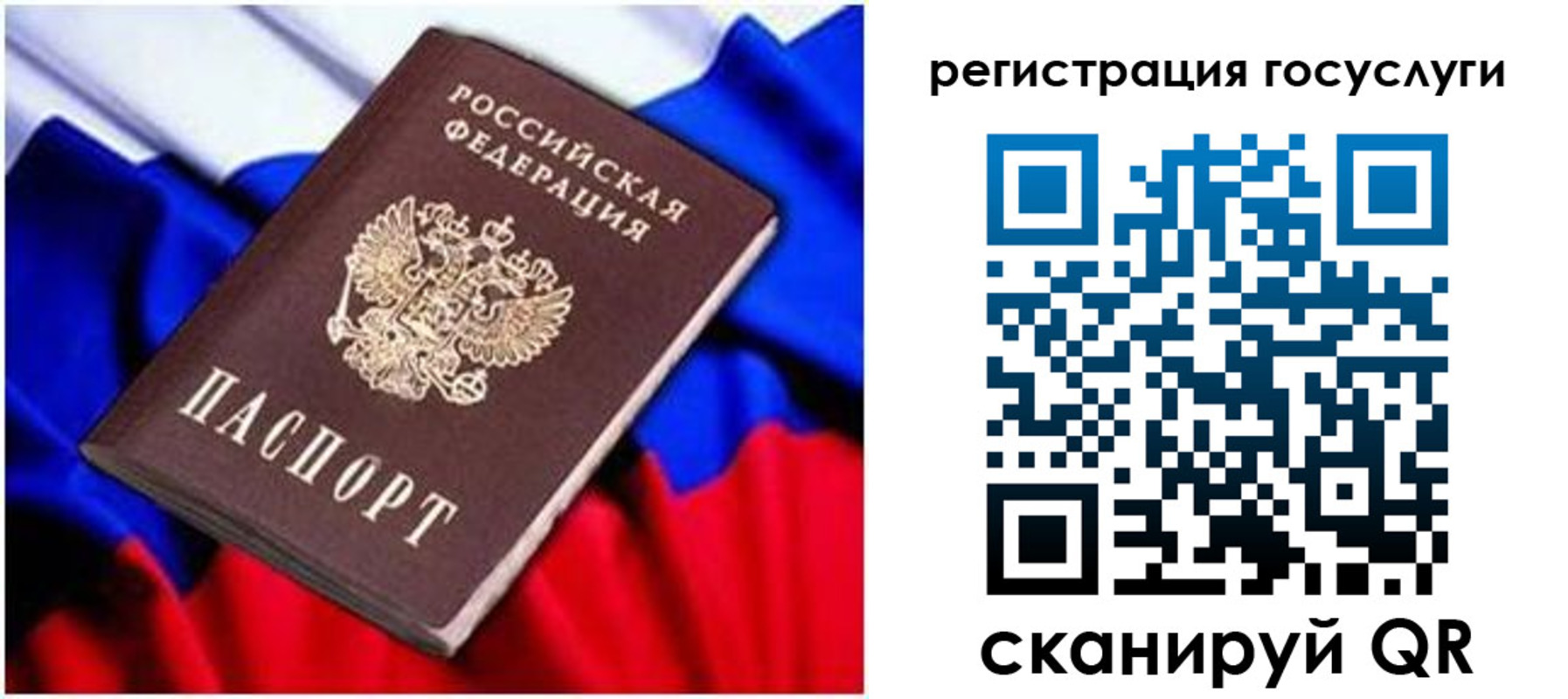 временная регистрация законно в Дюртюли